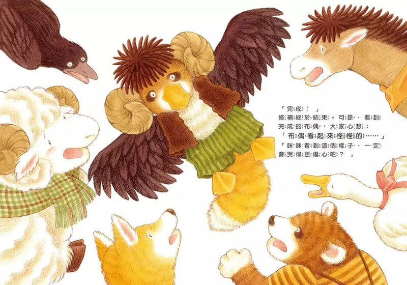 咪咪的布偶 (福澤由美子)-故事: 兒童繪本 Picture Books-買書書 BuyBookBook