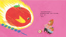 麵包小偷6：麵包小偷和蘋果假面超人 (柴田啓子)-Children’s picture books-買書書 BuyBookBook