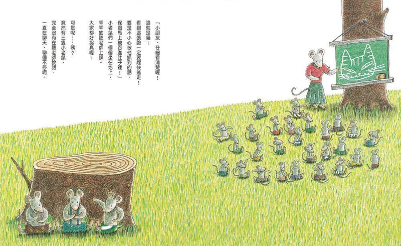 喵嗚！(二版)(宮西達也)-故事: 兒童繪本 Picture Books-買書書 BuyBookBook