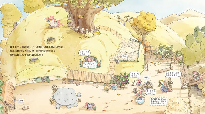 磨豆腐-Children’s picture books-買書書 BuyBookBook