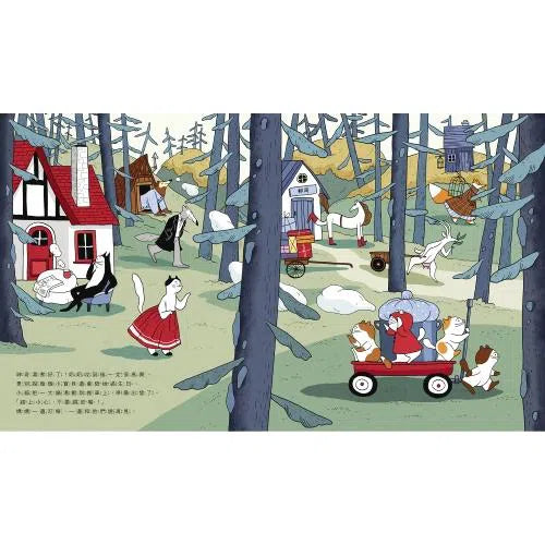 魔法神奇湯-故事: 兒童繪本 Picture Books-買書書 BuyBookBook