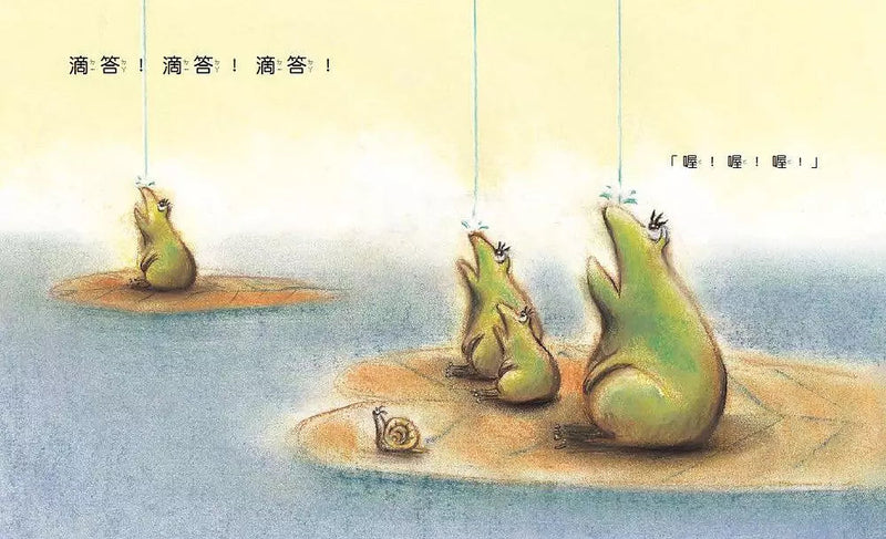 冒煙的水壺-故事: 兒童繪本 Picture Books-買書書 BuyBookBook