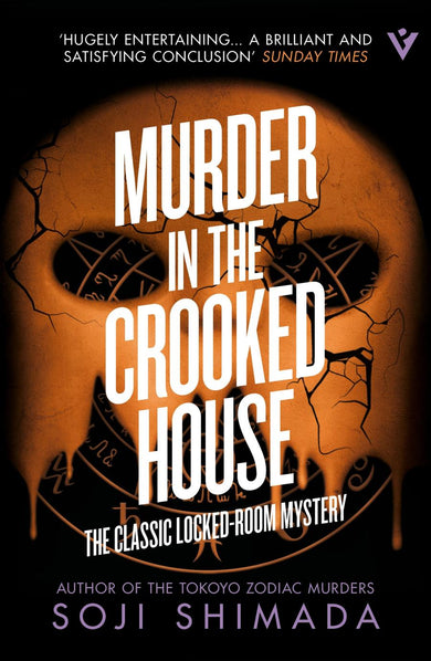 Murder in the Crooked House-Fiction: Crime and mystery-買書書 BuyBookBook