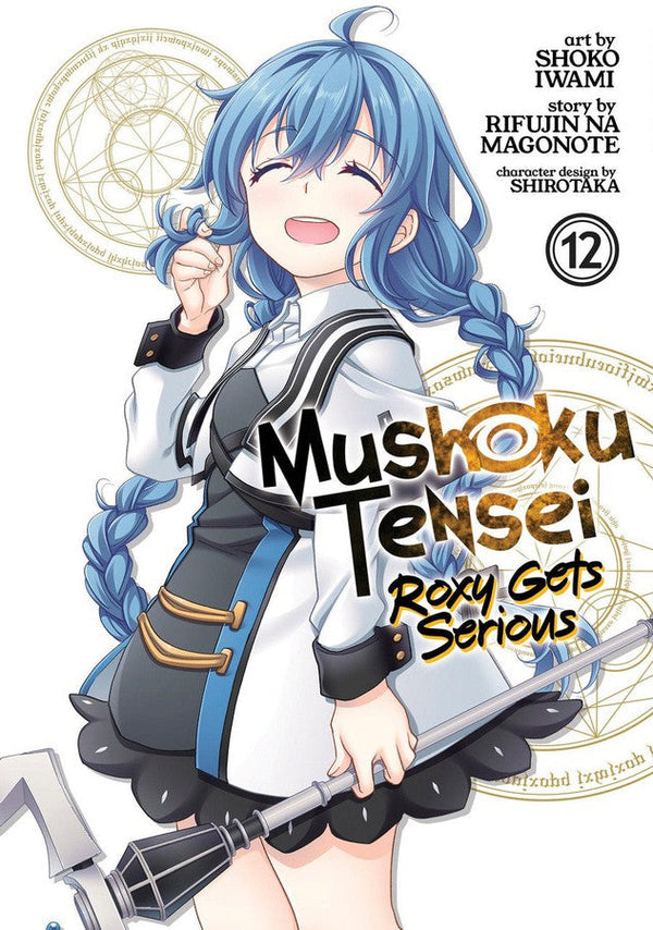 Mushoku Tensei: Roxy Gets Serious Vol. 12-Manga and East Asian style / tradition comic books-買書書 BuyBookBook