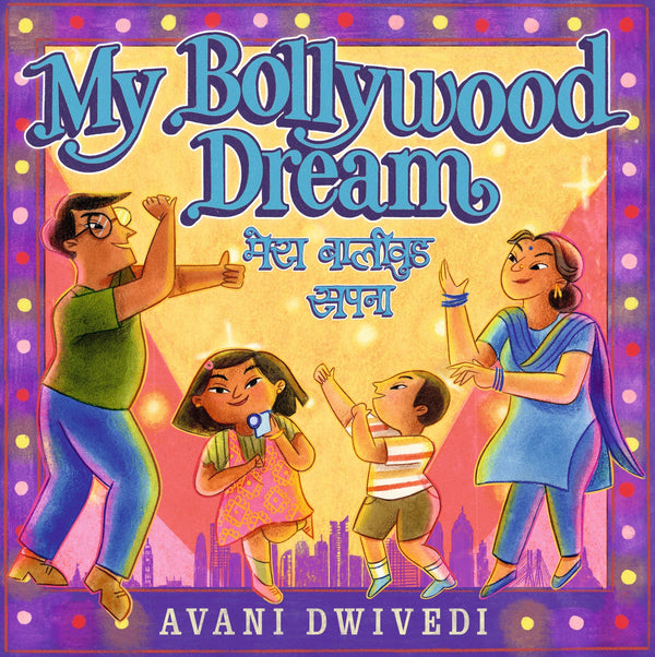 My Bollywood Dream-Children’s / Teenage fiction: Family and home stories-買書書 BuyBookBook