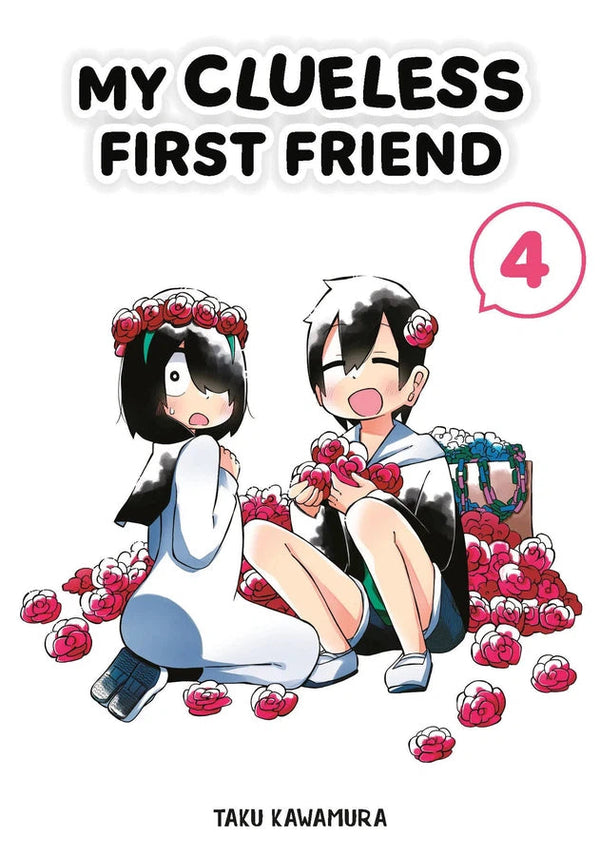 My Clueless First Friend 04-Graphic novel / Comic book / Manga: genres-買書書 BuyBookBook