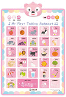 My First Talking 第一套寶寶觸摸有聲掛圖-非故事: 學前基礎 Preschool Basics-買書書 BuyBookBook