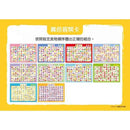 視覺專注力 - 超級找找看 (N次寫)-補充練習: 綜合練習 Integrated Exercise-買書書 BuyBookBook