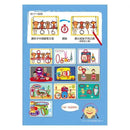 閃卡記憶訓練 (N次寫)-補充練習: 綜合練習 Integrated Exercise-買書書 BuyBookBook