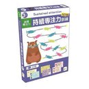 持續專注力訓練 (N次寫)-補充練習: 綜合練習 Integrated Exercise-買書書 BuyBookBook