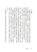 內在卓越：鍛鍊心智，獲得非凡表現和最佳人生-Self-help/ personal development/ practical advice-買書書 BuyBookBook