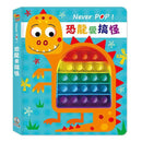 恐龍愛搞怪-活動: 益智解謎 Puzzle & Quiz-買書書 BuyBookBook