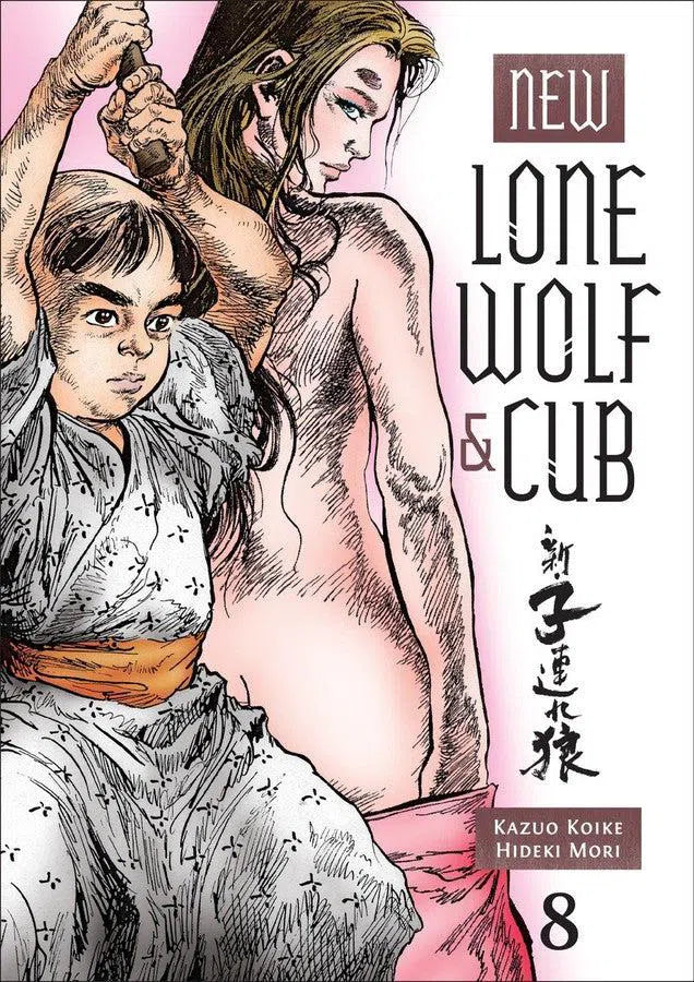 New Lone Wolf and Cub Volume 8-Manga and East Asian style / tradition comic books-買書書 BuyBookBook