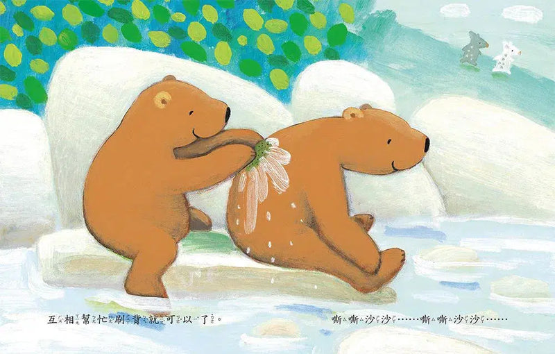 你來幫幫我，我來幫幫你！-故事: 兒童繪本 Picture Books-買書書 BuyBookBook