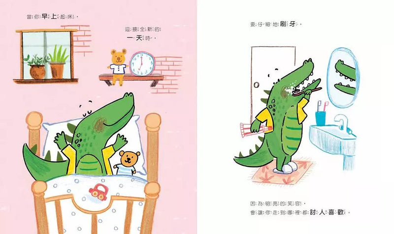 你做得好棒！-故事: 兒童繪本 Picture Books-買書書 BuyBookBook