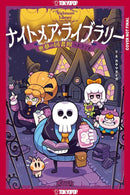 Nightmare Library, Volume 1: Welcome to the Nightmare Library-Manga and East Asian style / tradition comic books-買書書 BuyBookBook