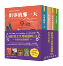 紐伯瑞文學獎精選輯 III: 拓展成長的視野 (4冊)-Children’s / Teenage fiction: General and modern fiction-買書書 BuyBookBook