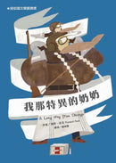紐伯瑞文學獎精選輯 IV: 擁抱親情的溫暖美好 (4冊)-Children’s / Teenage fiction: General and modern fiction-買書書 BuyBookBook