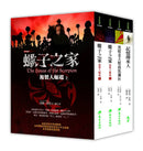 紐伯瑞文學獎精選輯 V: 探索生命的真諦 (4冊)-Children’s / Teenage fiction: General and modern fiction-買書書 BuyBookBook