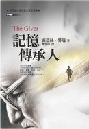 紐伯瑞文學獎精選輯 V: 探索生命的真諦 (4冊)-Children’s / Teenage fiction: General and modern fiction-買書書 BuyBookBook