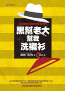 紐伯瑞文學獎精選輯 V: 探索生命的真諦 (4冊)-Children’s / Teenage fiction: General and modern fiction-買書書 BuyBookBook