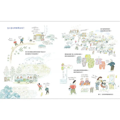 農夫月曆(暢銷加贈．二十四節氣卡)-Children's picture books-買書書 BuyBookBook