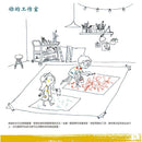 小藝術家工作坊，開張! 法式美術啟蒙，成功燃起你的畫畫夢(贈創意練習卡)-非故事: 學習技巧 Learning Skill-買書書 BuyBookBook