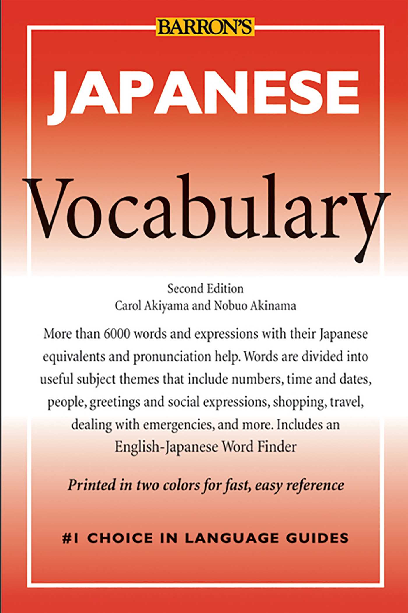Japanese Vocabulary-Lifestyle and Leisure-買書書 BuyBookBook