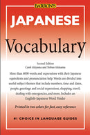 Japanese Vocabulary-Lifestyle and Leisure-買書書 BuyBookBook
