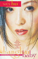 Shanghai Baby-Fiction: Erotic-買書書 BuyBookBook