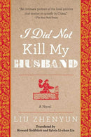 I Did Not Kill My Husband-Fiction: Modern and contemporary-買書書 BuyBookBook