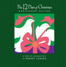 The 12 Days of Christmas Anniversary Edition-Children’s interactive and activity books and kits-買書書 BuyBookBook