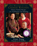 The Wisdom of the Chinese Kitchen-Cookery / food and drink / food writing-買書書 BuyBookBook