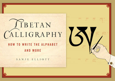 Tibetan Calligraphy-Lifestyle and Leisure-買書書 BuyBookBook