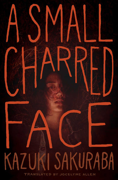 A Small Charred Face-Fiction: Fantasy-買書書 BuyBookBook