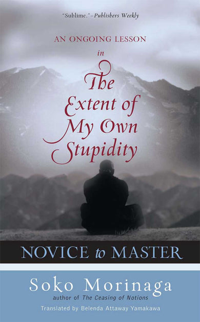 Novice to Master-Memoirs-買書書 BuyBookBook