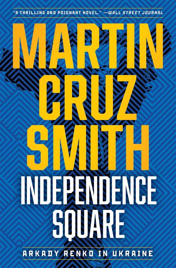 Independence Square-Fiction: Thriller and horror-買書書 BuyBookBook