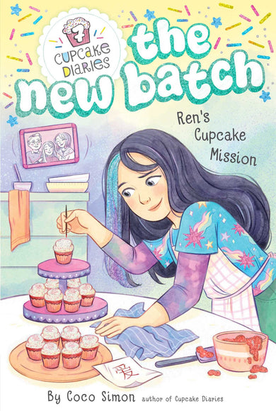 Ren's Cupcake Mission-Children’s / Teenage fiction: Relationship stories-買書書 BuyBookBook