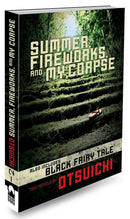 Summer, Fireworks, and My Corpse-Fiction: Science fiction-買書書 BuyBookBook