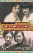 Four Sisters of Hofei-History and Archaeology-買書書 BuyBookBook