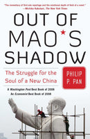 Out of Mao's Shadow-History and Archaeology-買書書 BuyBookBook