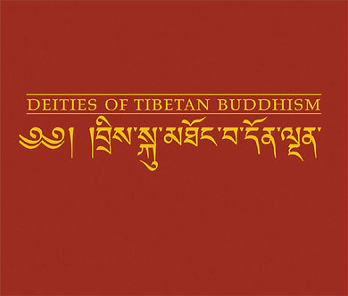 Deities of Tibetan Buddhism-Art: general-買書書 BuyBookBook