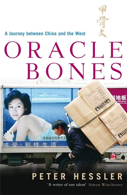 Oracle Bones-Asian history-買書書 BuyBookBook