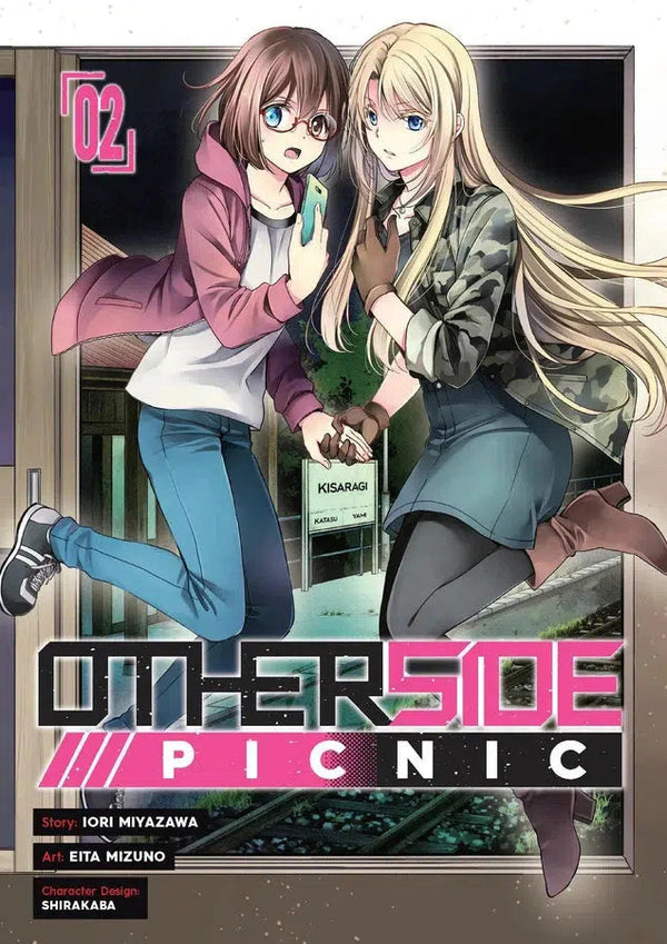 Otherside Picnic 02 (Manga)-Manga and East Asian style / tradition comic books-買書書 BuyBookBook