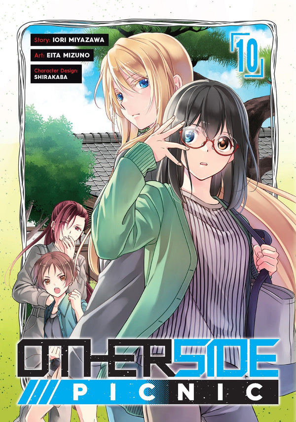 Otherside Picnic 10 (Manga)-Manga and East Asian style / tradition comic books-買書書 BuyBookBook