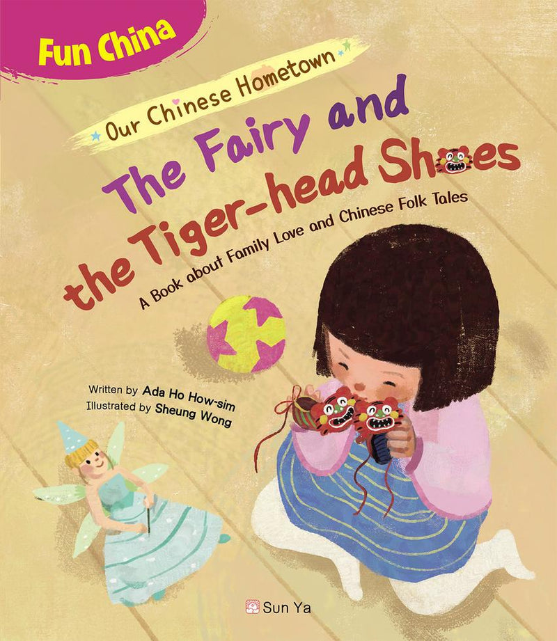 Our Chinese Hometown: The Fairy and the Tiger-head Shoes-故事: 兒童繪本 Picture Books-買書書 BuyBookBook