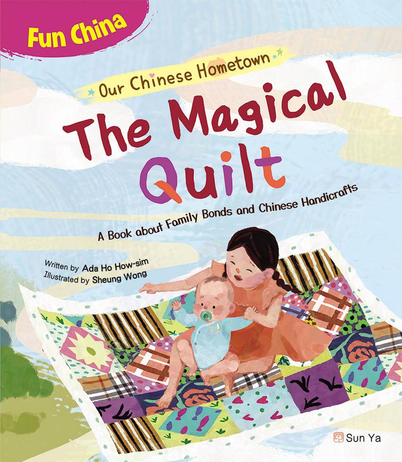 Our Chinese Hometown: The Magical Quilt (Fun China)-故事: 兒童繪本 Picture Books-買書書 BuyBookBook