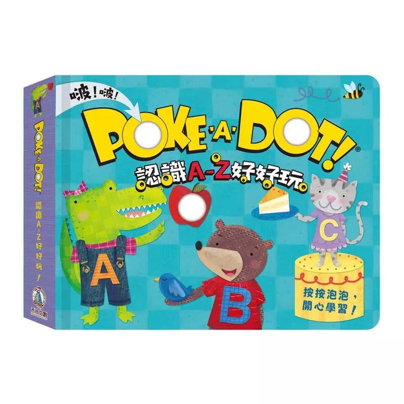 POKE A DOT！認識A-Z好好玩 (按壓泡泡+掃QR碼聽童謠)-非故事: 學前基礎 Preschool Basics-買書書 BuyBookBook