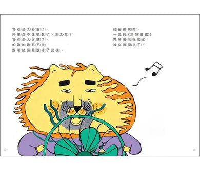 帕歐帕歐和阿里-Children’s / Teenage fiction: Humorous stories-買書書 BuyBookBook