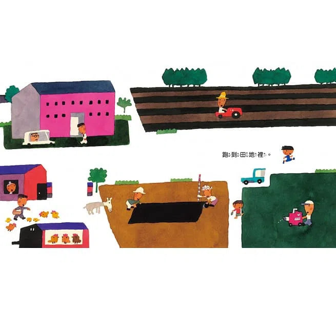 跑跑跑，我還要跑 (五味太郎)-故事: 兒童繪本 Picture Books-買書書 BuyBookBook